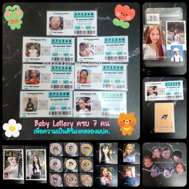 สินค้า บูธ Baby Gangster Matsuri 2024 CGM48 แชมพู นานา พิม พั้นช์ ลาติน เจเจ จีนน่า Champoo Nana Pim