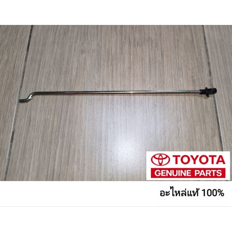 เหล็กค้ำฝากระโปรง toyota altis 2001- 2007 อะไหล่แท้ toyota ของแท้ 100%