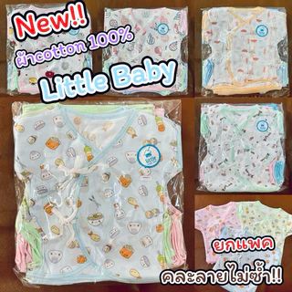 🌸คละให้ไม่ซ้ำลาย🌸เสื้อเด็กแบรนด์little แท้ เสื้อผูกหน้าเด็กแรกเกิดเนื้อผ้านุ่มๆ มีราคายกโหล12ตัว