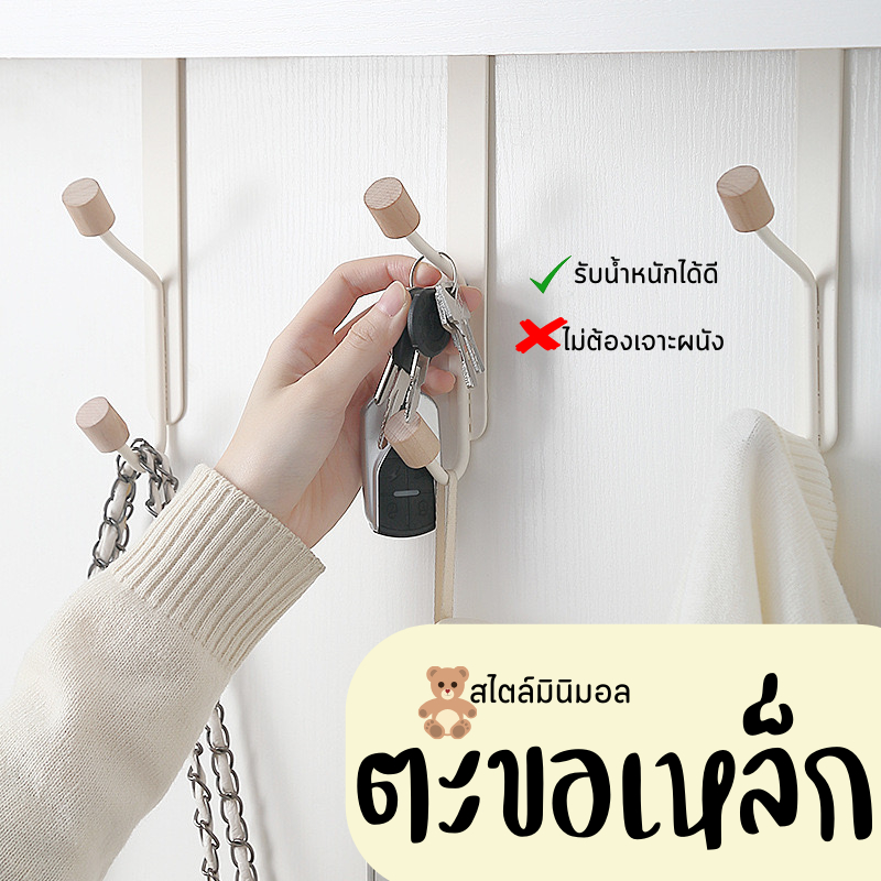 E_items ตะขอติดประตู ตะขอแขวนหน้าประตูแขวนของอเนกประสงค์ไม่ต้องเจาะผนัง ไม่ต้องใช้กาวติด แบบยาว A223