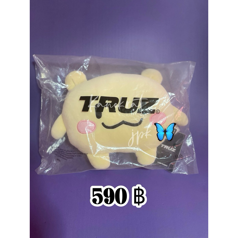 Truz ruru (Treasure)