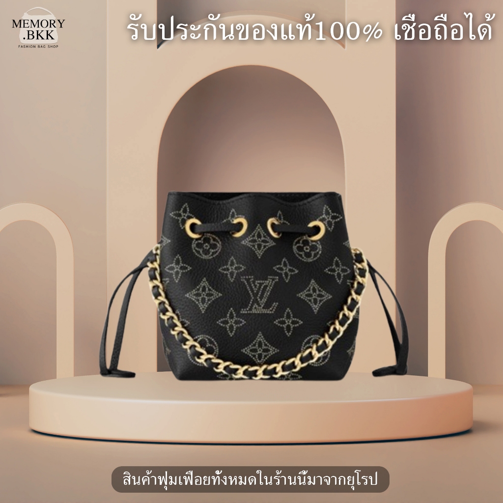 Louis Vuitton PICO BELLA bucket bag / กระเป๋า LV กระเป๋าสะพายข้างผู้หญิงขนาดเล็ก