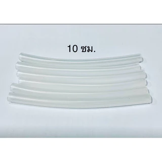 สายยางซิลิโคน แท้ยืดหยุ่นได้ 4*7 mm. ขนาด 10 ซม ทนความร้อน อย่างดี (1 เส้น)