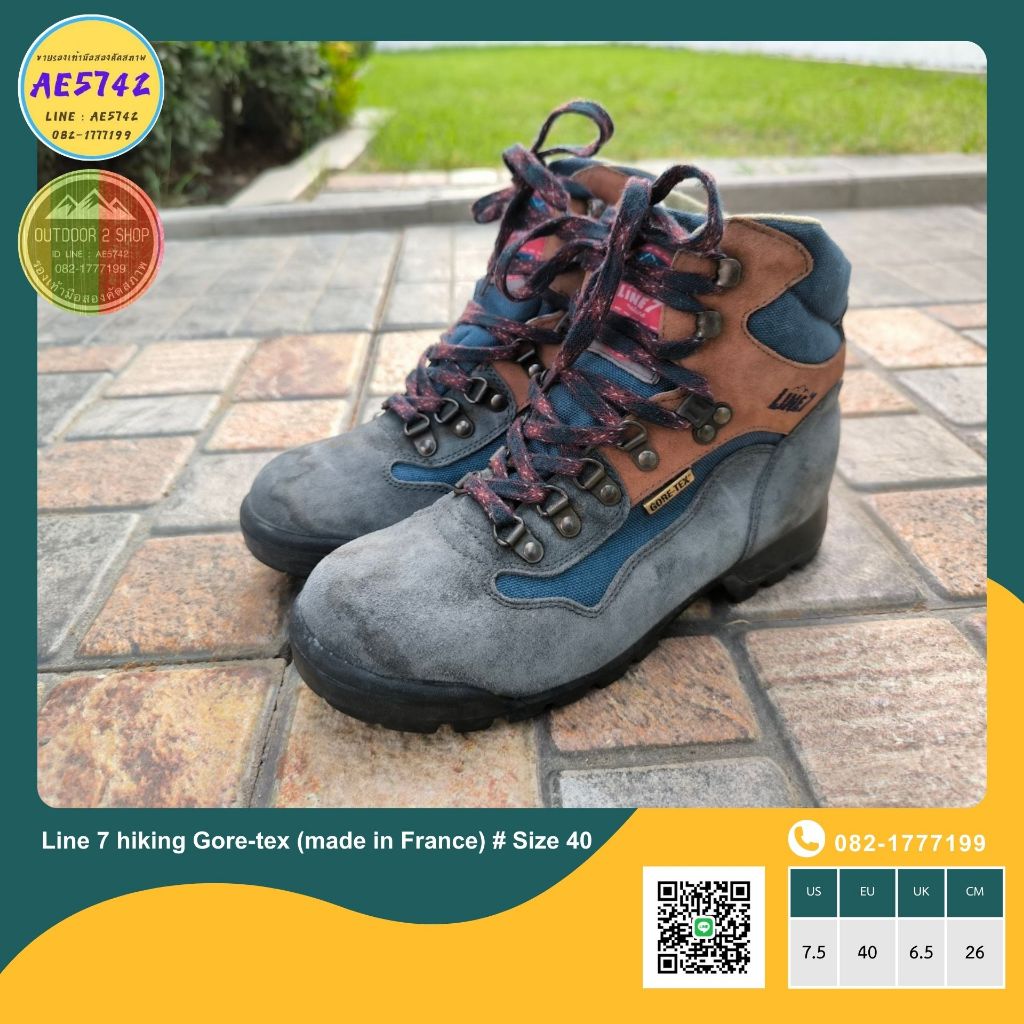 Line7 hiking Gore-tex (made in France) # Size 40 รองเท้ามือสอง ของแท้ สภาพดี จัดส่งเร็ว