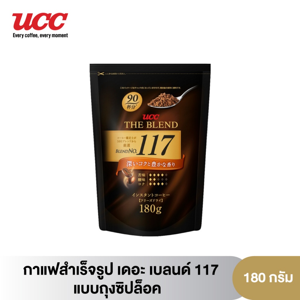 UCC The Blend no.117 (Strong&amp;Aroma) 180 g. (Instant coffee -Freeze dry) ยูซีซี เดอะ เบลน 117 (กาแฟสำเร็จรูป) ชนิดถุง 180
