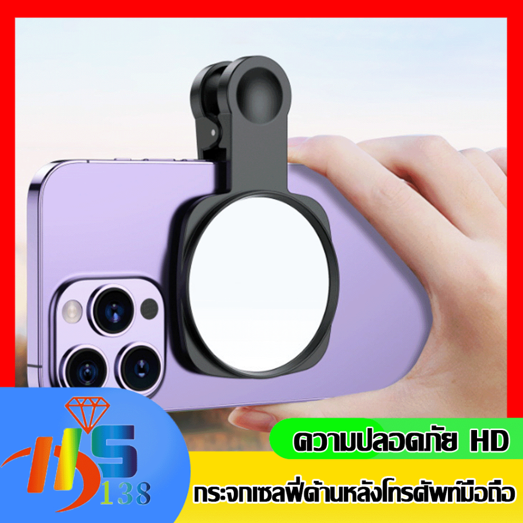 กระจกเซลฟี่ ขนาดกะทัดรัด อุปกรณ์เสริม สําหรับถ่ายรูปจากกล้องหลัง