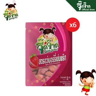 จี๊ดจ๊าด สตรอว์เบอร์รี่แซ่บพริก 30 กรัม (แพ็ค 6 ซอง) ขนาด 180 กรัม