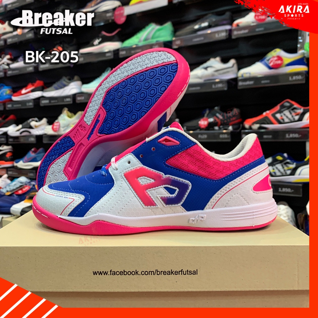 Breakerรองเท้าฟุตซอล รุ่น Breaker CDR II (BK205)