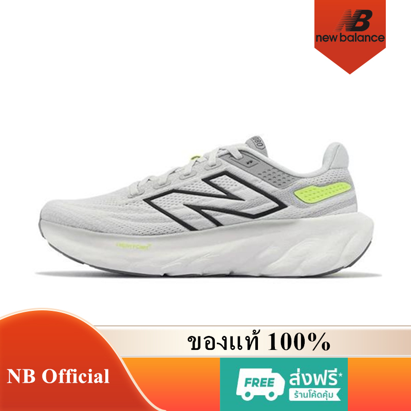 New Balance Fresh Foam X 1080 V13 ของแท้ 100% 1080V13 Grey Matter M1080I13 รองเท้าผู้ชาย