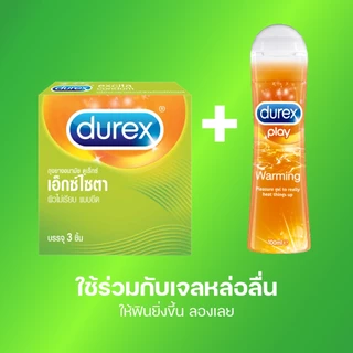 ดูเร็กซ์ ถุงยางอนามัย เอ็กซ์ไซตา 3 ชิ้น จำนวน 6 กล่อง Durex excita Condom 3's 6 boxes
