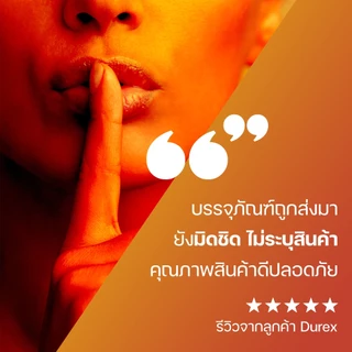 ดูเร็กซ์ เซนเซชัน ถุงยางอนามัยแบบมีปุ่มและขีด ถุงยางขนาด 52 มม. 3 ชิ้น x 3 กล่อง Durex Sensation Condom 3's x 3 boxes