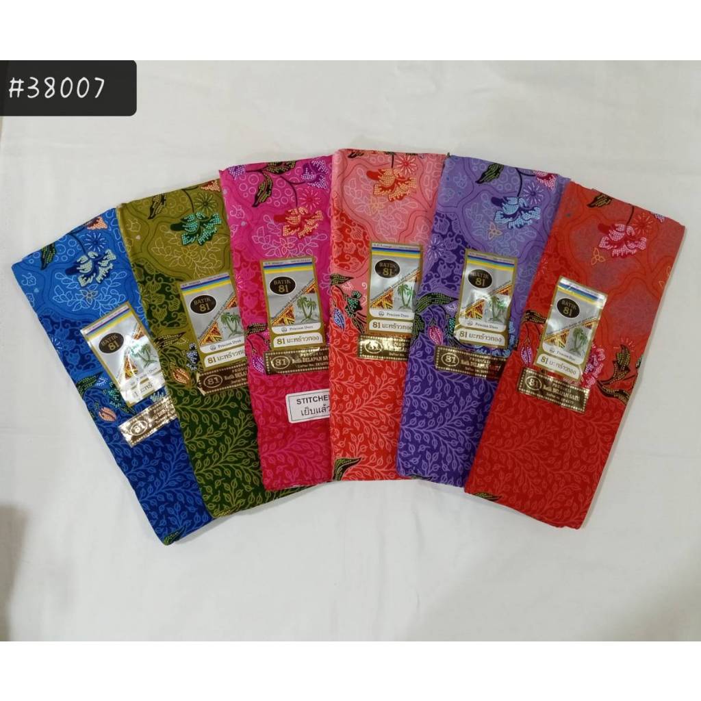 ผ้าโสร่งตรา 81 มะพร้าว  ขนาด 1.80 เมตร 3 ลาย 6 สี ลายดอก เย็บเสร็จแล้ว