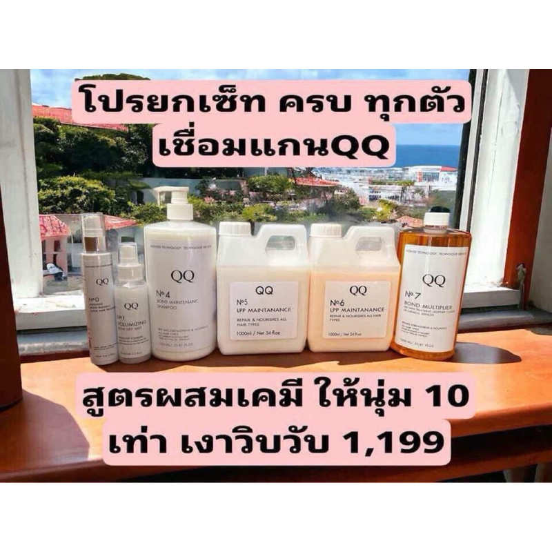 เชื่อมแกนQQโปรยกเซ็ทสำหรับช่างผม
