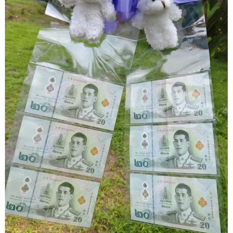 ซองใสใส่ธนบัตร20,50,100(50ใบ)