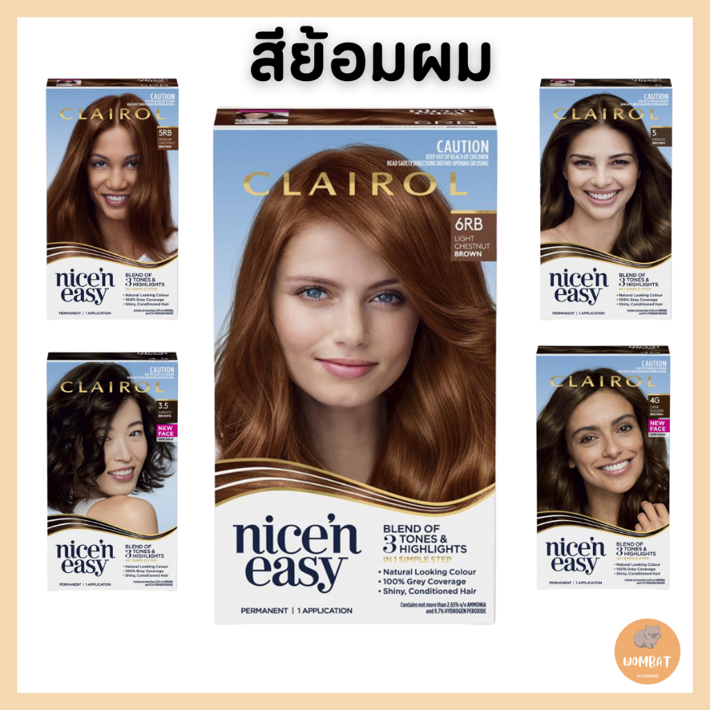 สีย้อมผม Clairol Nice N Easy Permanent Hair Colour ครีมปิดผมขาว น้ำยาย้อมผม