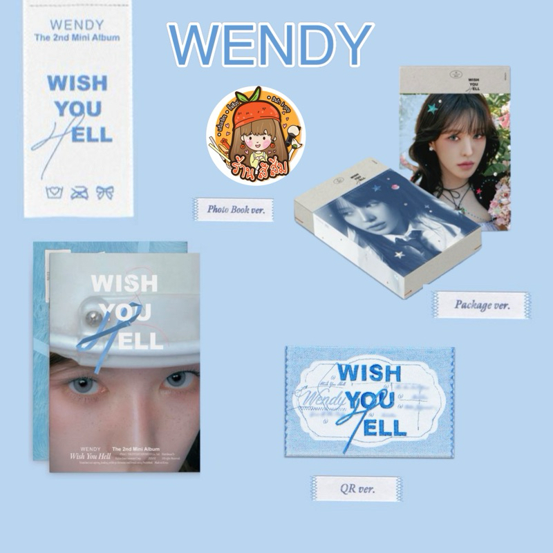 ลด 30%ใน Live [พร้อมส่ง] อัลบั้ม WENDY The 2nd Mini Album [Wish You Hell] (PhotoBook / Package /QR Ver.) Red Velvet
