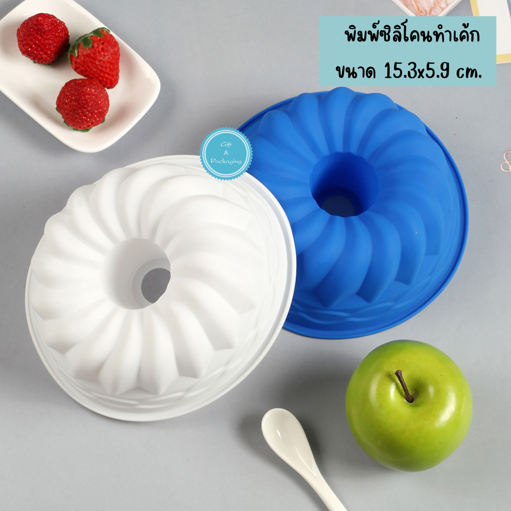 พิมพ์ซิลิโคนเค้กถ้วย ทำมัฟฟิน ขนาด 16 cm. เค้ก วุ้น สบู่ เทียน ขนมชั้น ทนร้อนทนเย็น Foodgrade มี 2 สี