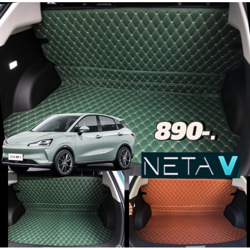 (เบาะเเน่นขึ้นไม่หลุดง่าย) NETA V และVII (รุ่นเบาะคล้องหัวกันหลุดหนังคัดเกรดหลังหนาม ติดตันตุ้กแกเน้นๆๆ(สินค้าพร้อมส่ง)