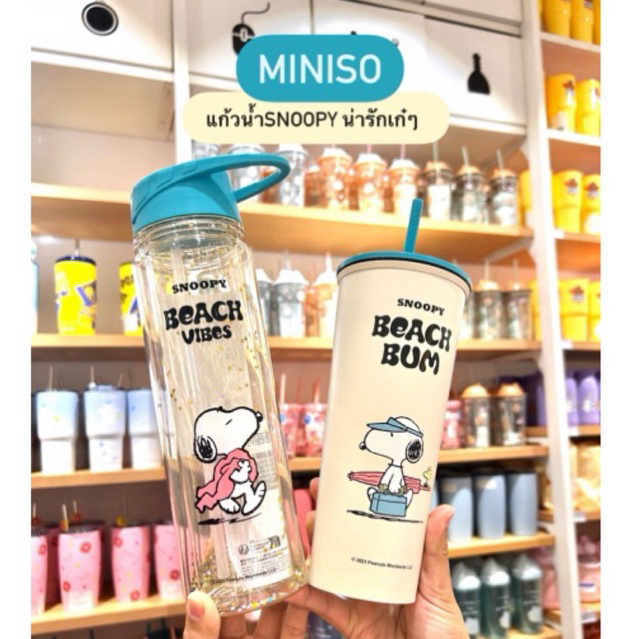 Miniso & snoopy แก้วน้ำสวยๆเก๋ๆ หน้าใช้มากพร้อมส่งลิขสิทธิ์แท้
