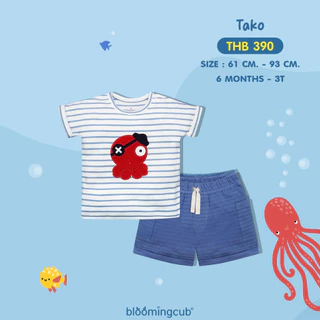 Bloomingcub - Sea World Collection เซ็ตเสื้อ กางเกงเด็กชาย หน้าร้อน รอมเปอร์ เอี๊ยมขาสั้นปักสัตว์ทะเล