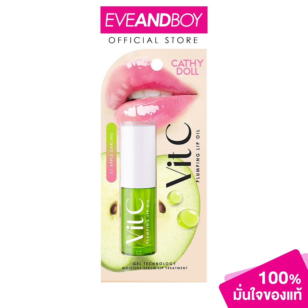 CATHY DOLL Vit C Plumping Lip Oil ปริมาณ 2.4 g. เคที่ดอลล์ วิตซีพลัมปิ้งลิปออยล์