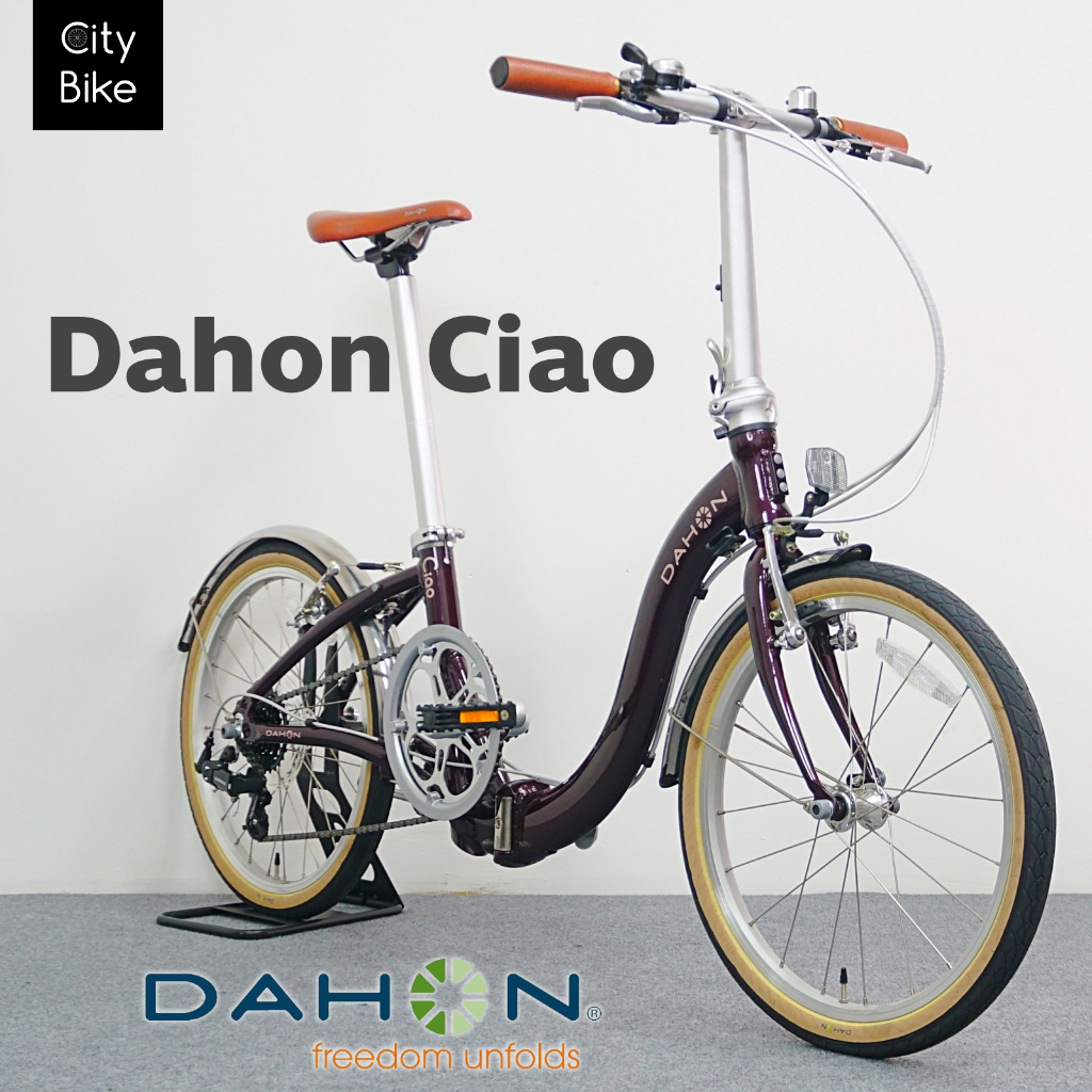 !!ส่งไว!!จักรยานพับ Dahon Ciao จักรยานพับได้ ทรงแม่บ้าน รถพับ