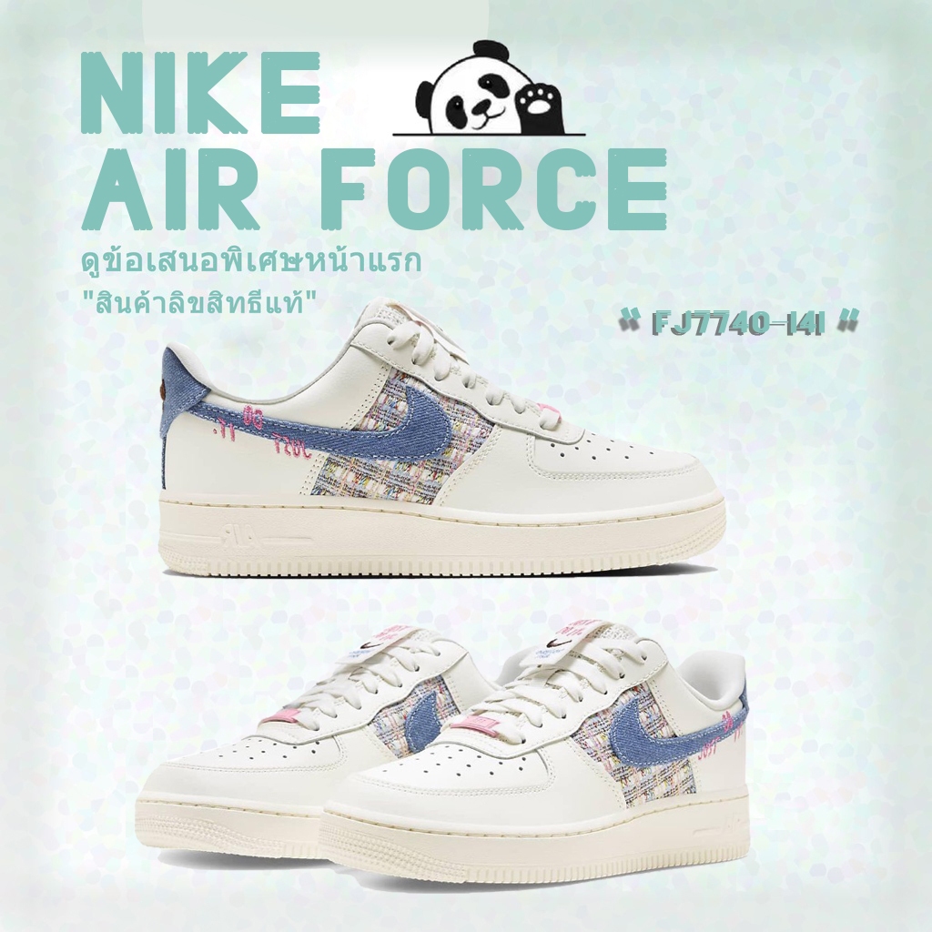 🔥ฟรีค่าจัดส่ง🔥 Nike Air Force 1 Low JUST DO IT FJ7740-141 Nike รองเท้า