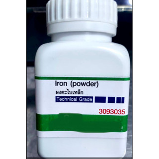 สารทดลองทางวิทยาศาสตร์