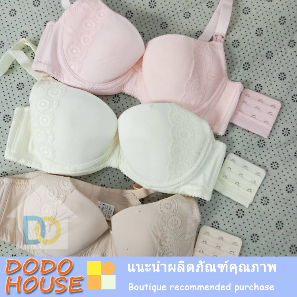 ชุดชั้นในคนท้อง สวมใส่บาย ไม่อึดอัด มีสีให้เลือก