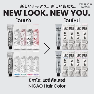 [ฟรี Developer] NIGAO Hair Color PV.01 Violet Iris | นิกาโอะ ครีมเปลี่ยนสีผม สีพาสเทล สีย้อมผม ม่วง หม่น 100 mL
