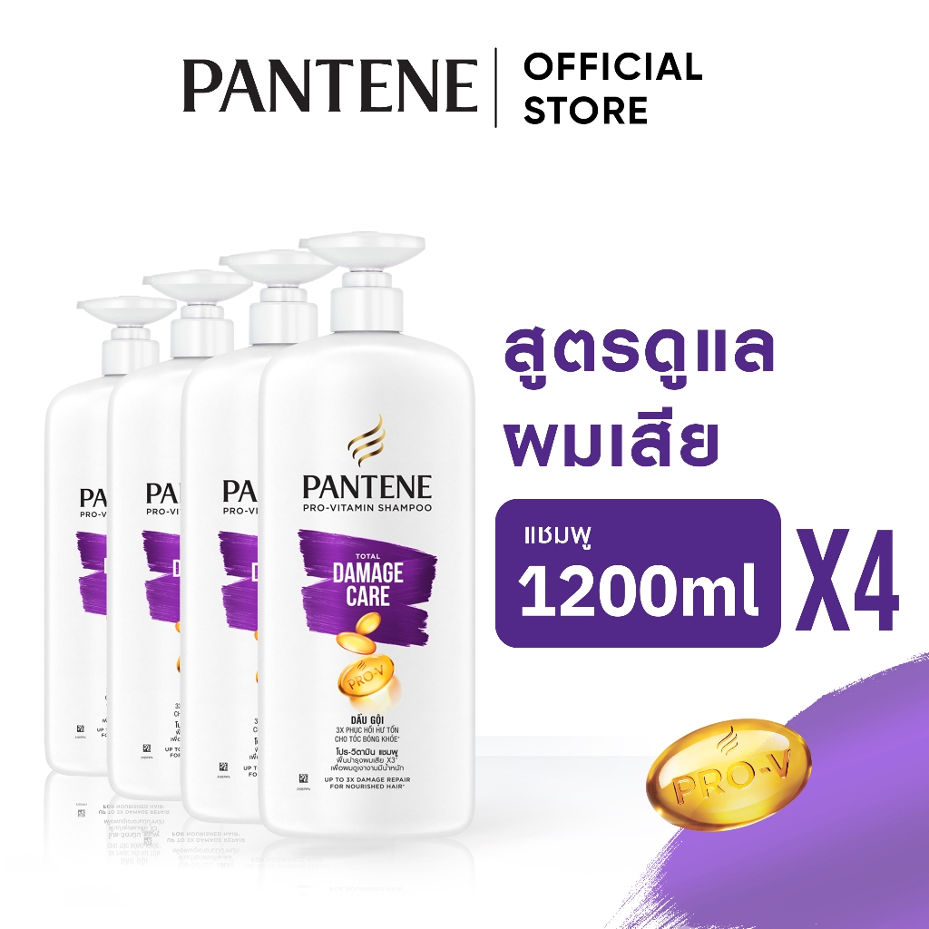 (แพ็คสุดคุ้ม) Pantene แพนทีน โปร-วี แชมพู สูตรบำรุงผมแห้งเสีย 1.2 ลิตร x4 Total Damage Shampoo ผลิตภัณฑ์ดูแลผม บำรุงผม