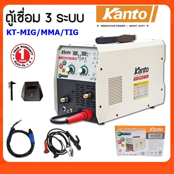 KANTO เครื่องเชื่อม3ระบบ KT-MIG/MMA/TIG-250 รับประกัน1ปี