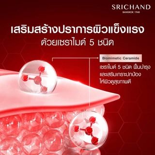 1 ซอง ศรีจันทร์ สกิน มอยส์เจอร์ เบิร์ส essence / เซรั่ม/ เจลครีม / Super C Srichand Skin Moisture Burst ครีมหน้าฟู