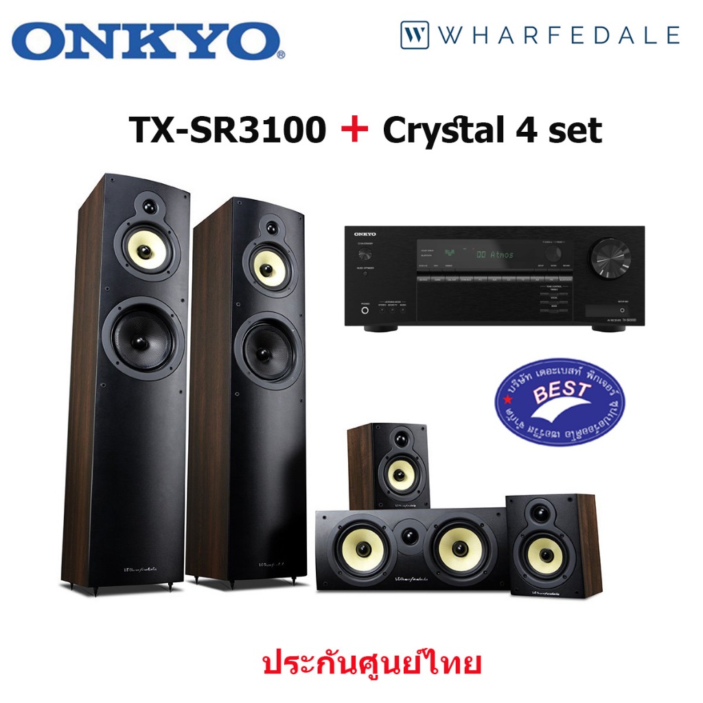 Onkyo TX-SR3100 + Wharfedale Crystal 4 set
