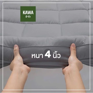Kawa [ส่งฟรี] ที่นอนนาโน คลาวด์ไฟเบอร์ รุ่นHinata Cloud ท็อปเปอร์รุ่นนุ่มแน่นและรุ่นExtra ทอปเปอร์กันไรฝุ่น หนา4นิ้ว