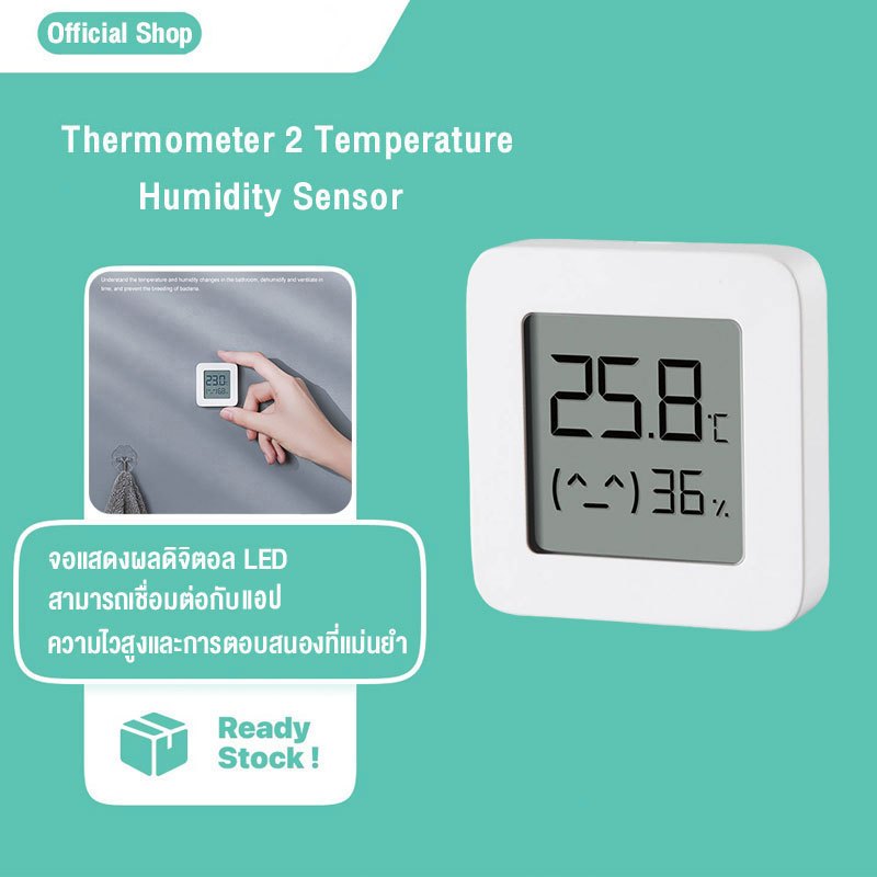 Xiaomi mijia Thermometer 2 Temperature Humidity Sensor เครื่องวัดอุณหภูมิและความชื้น ตัววัดอุณหภูมิ