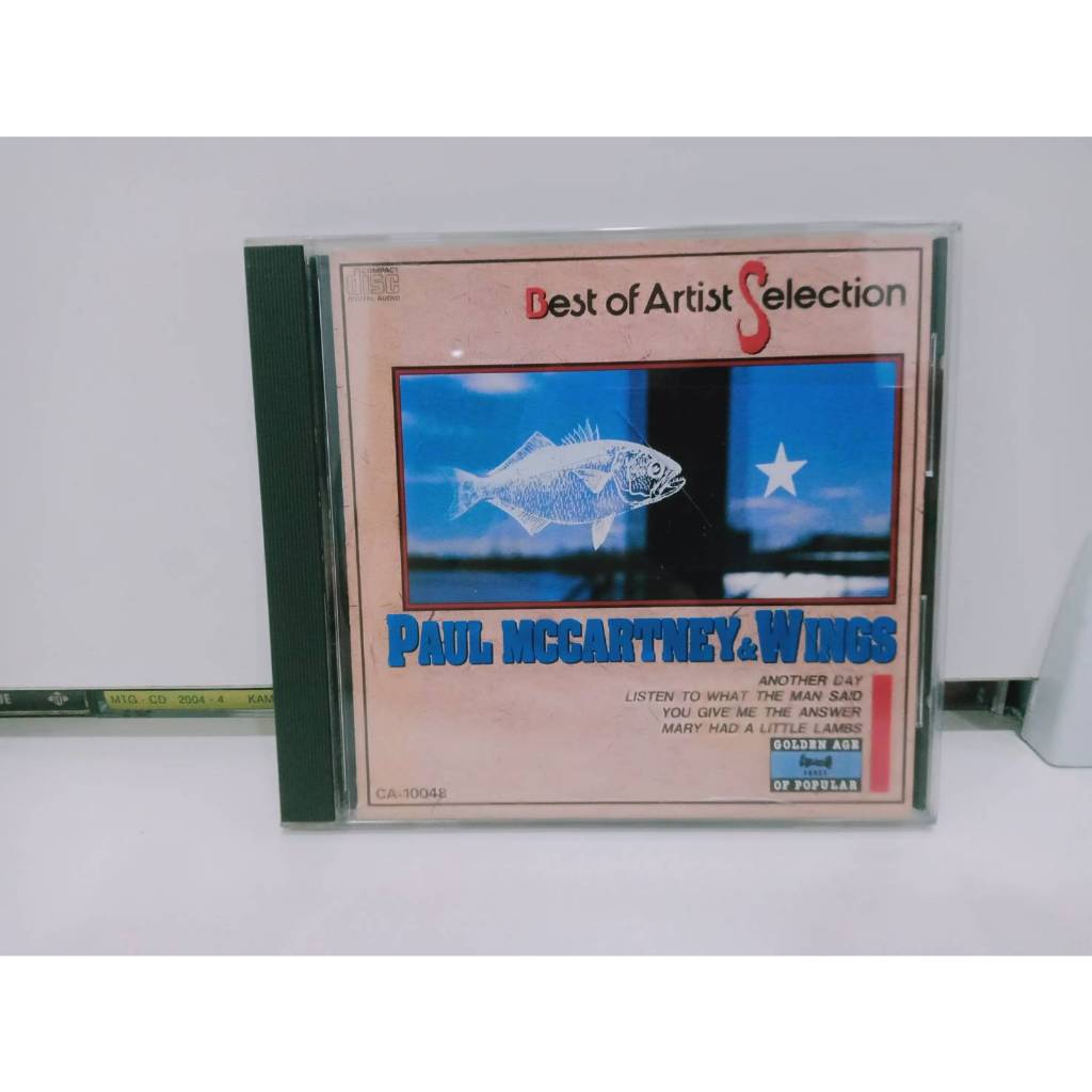 1  CD MUSIC ซีดีเพลงสากลBEST OF ARTIST SELECTION PAUL MCCARTNEY &amp; WINGS CA-T (B5H5)