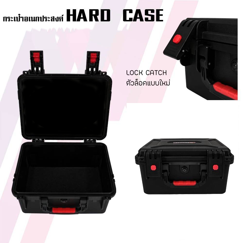 กล่องกันกระแทก รุ่น HARDCASE WL807 กล่องกันกระแทกได้อย่างดี กล่องล็อคได้ แข็งแรง