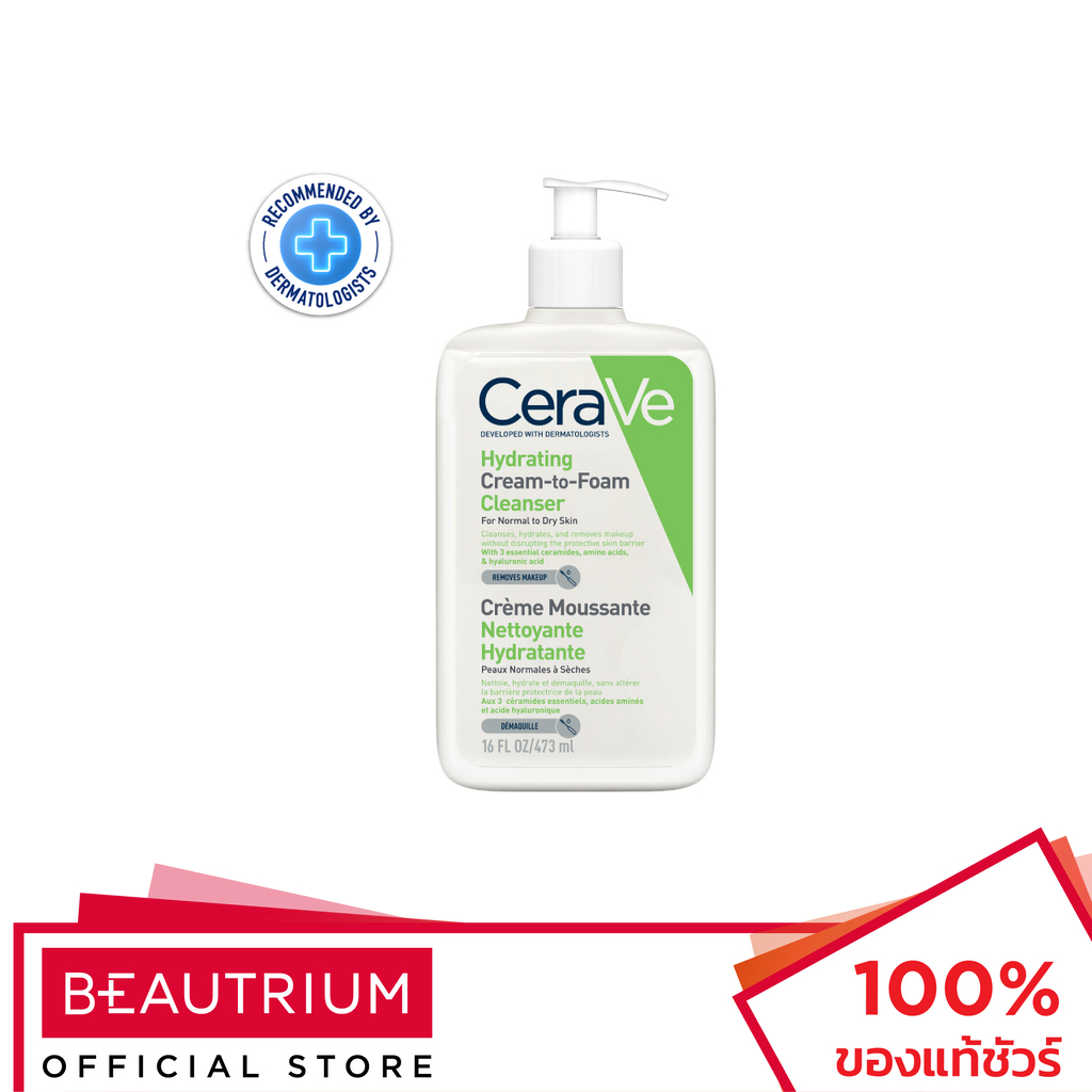 CERA-VE Hydrating Cream-to-Foam Cleanser ผลิตภัณฑ์ทำความสะอาดผิวหน้า 473ml