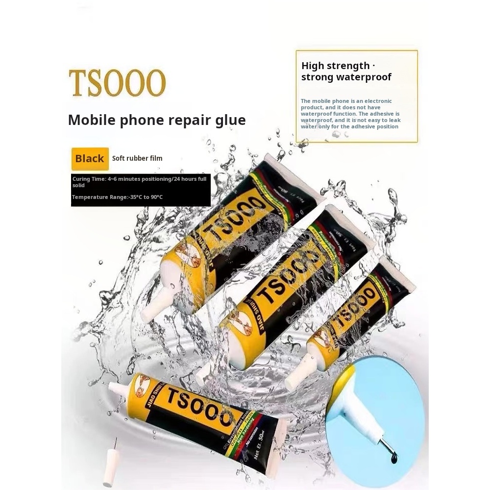 กาว TS000 ET000 กาวติดหน้าจอฝาหลังมือถือ ขนาด 50 ml