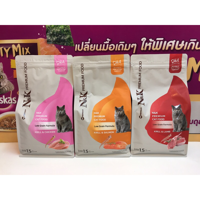 อาหารแมว N&K เอ็น แอนด์ เค อาหารแมว รสคริลล์และแกะผลิตในประเทศไทย ได้มาตรฐาน AAFCO ของอเมริกา ขนาดบรรจุ1.5Kg