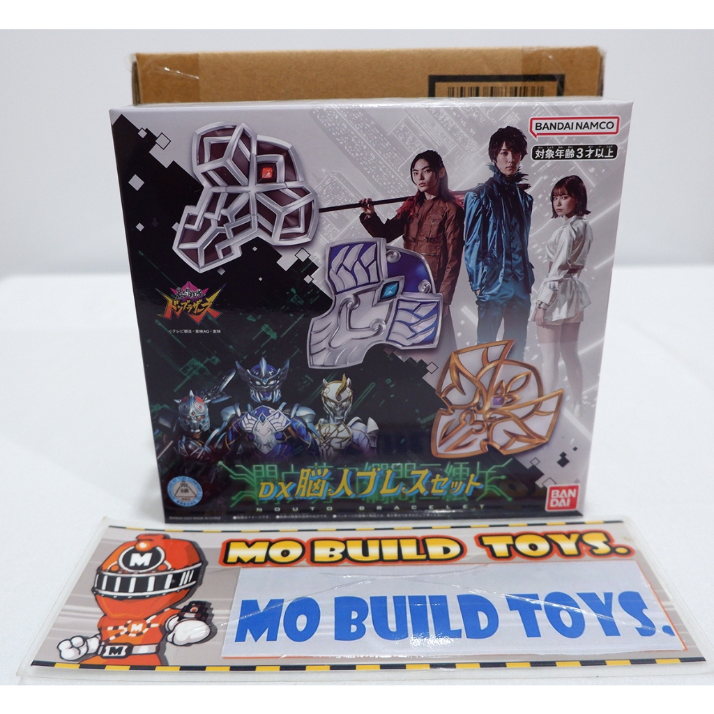 Dx Noto Bracelet Set ข้อมือแปลงร่าง โนโตะ พรีบันได จาก Avataro Sentai Donbrothers