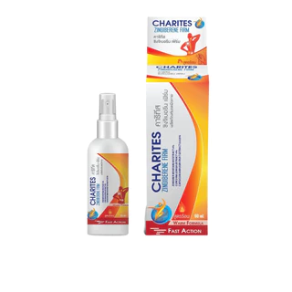 รวมสินค้า MCK pharma Salicin Mckrime mouth spray/Chamo-Lico/STELLA BODY cool Spray/REGIN GEL/Charites Firm #L1
