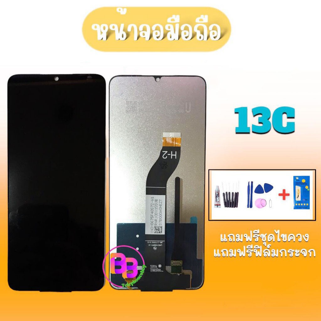 หน้าจอ Redmi13C LCD Redmi 13C จอ Redmi13C จอโทรศัพท์มือถือ แถมฟิล์มกระจก+ชุดไขควง