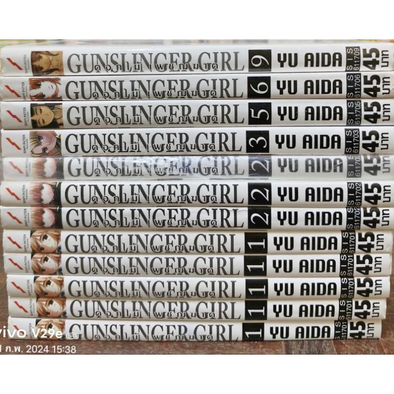 GUNSLINGER GIRL ขายแยกเล่ม //หนังสือการ์ตูนมือสอง