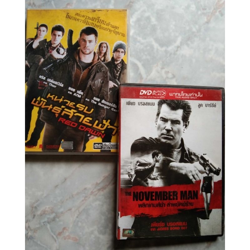 📀📀 SET PROMOTION (BUY 1 GET 1 FREE)🔥หมดแล้วหมดเลย