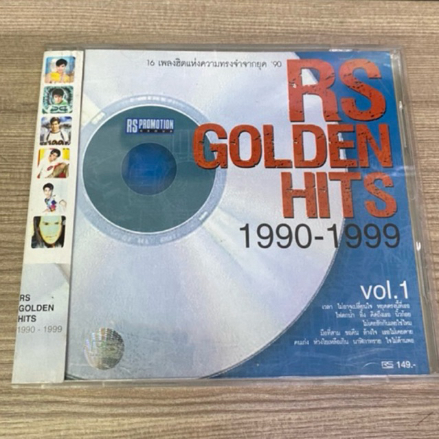 CD : RS GOLDEN HITS. 1990-1999