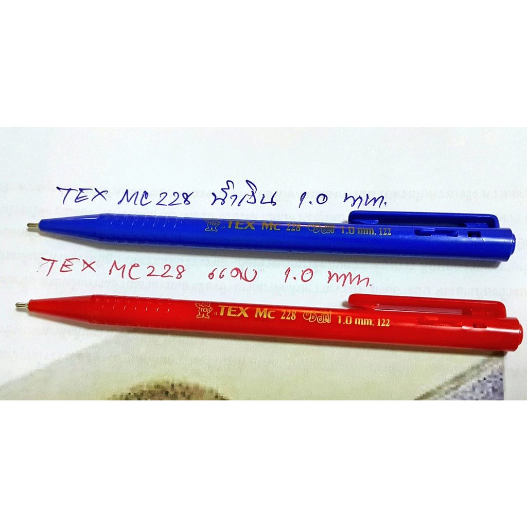 (HKK) พร้อมส่ง  TEX ปากกาหมึกน้ำมัน 1.0 มม. ปากกา ลูกลื่น เท็กซ์ MC 228 STD  3สีให้เลือก น้ำเงิน/ดำ/แดง (กระปุก/50ด้าม)