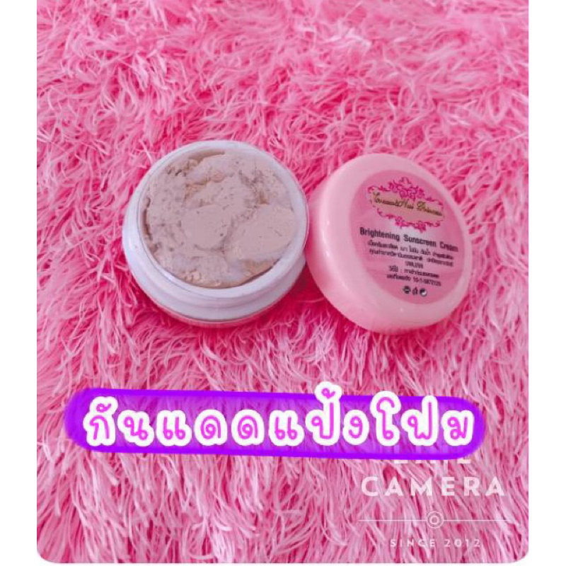 บลิ้งออร่า ครีมสเตมเซลล์บลิ้งออร่า ครีมหน้าใส Cream Blink Aura (แบบแยก) ขนาดทดลอง 5 g. - รูปที่ 3