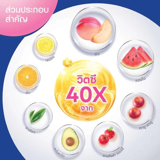 นีเวีย เอ็กซ์ตร้า ไบรท์ เรเดียนท์ แอนด์ สมูท บอดี้ โลชั่น ขนาด 350 มล.X 2 ขวด NIVEA EXTRA BRIGHT RADIANT AND SMOOTH BODY